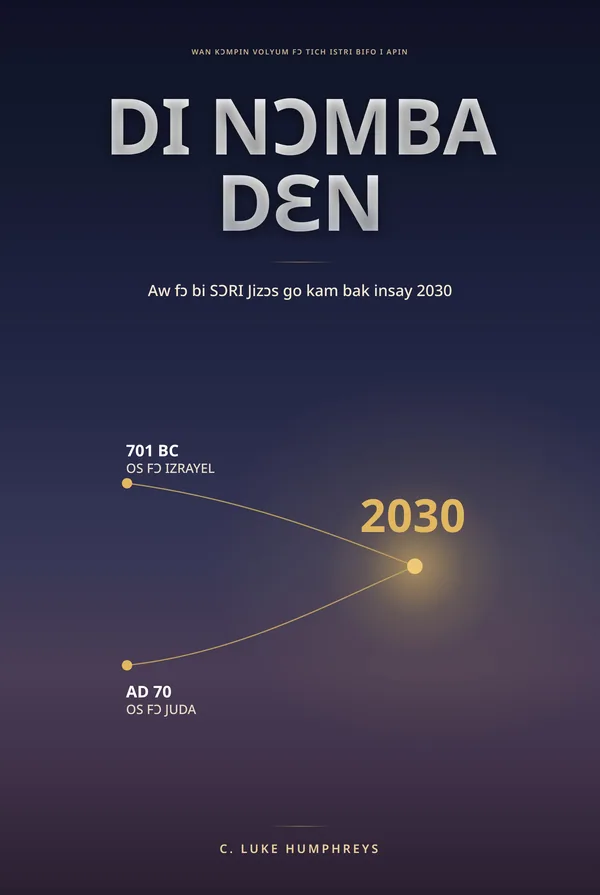Di Nɔmba Dɛn — Aw fɔ SƆTIN se Jizɔs de kam bak na 2030, na C. Luke Humphreys